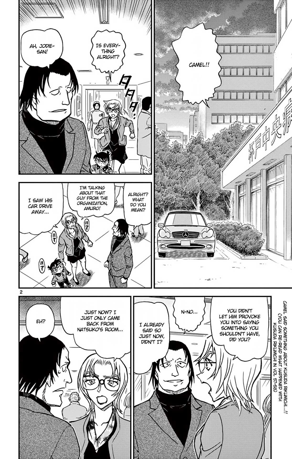 Detective Conan Chapter 894 page 3 - Chapter 894: Scarlet Suspicion
