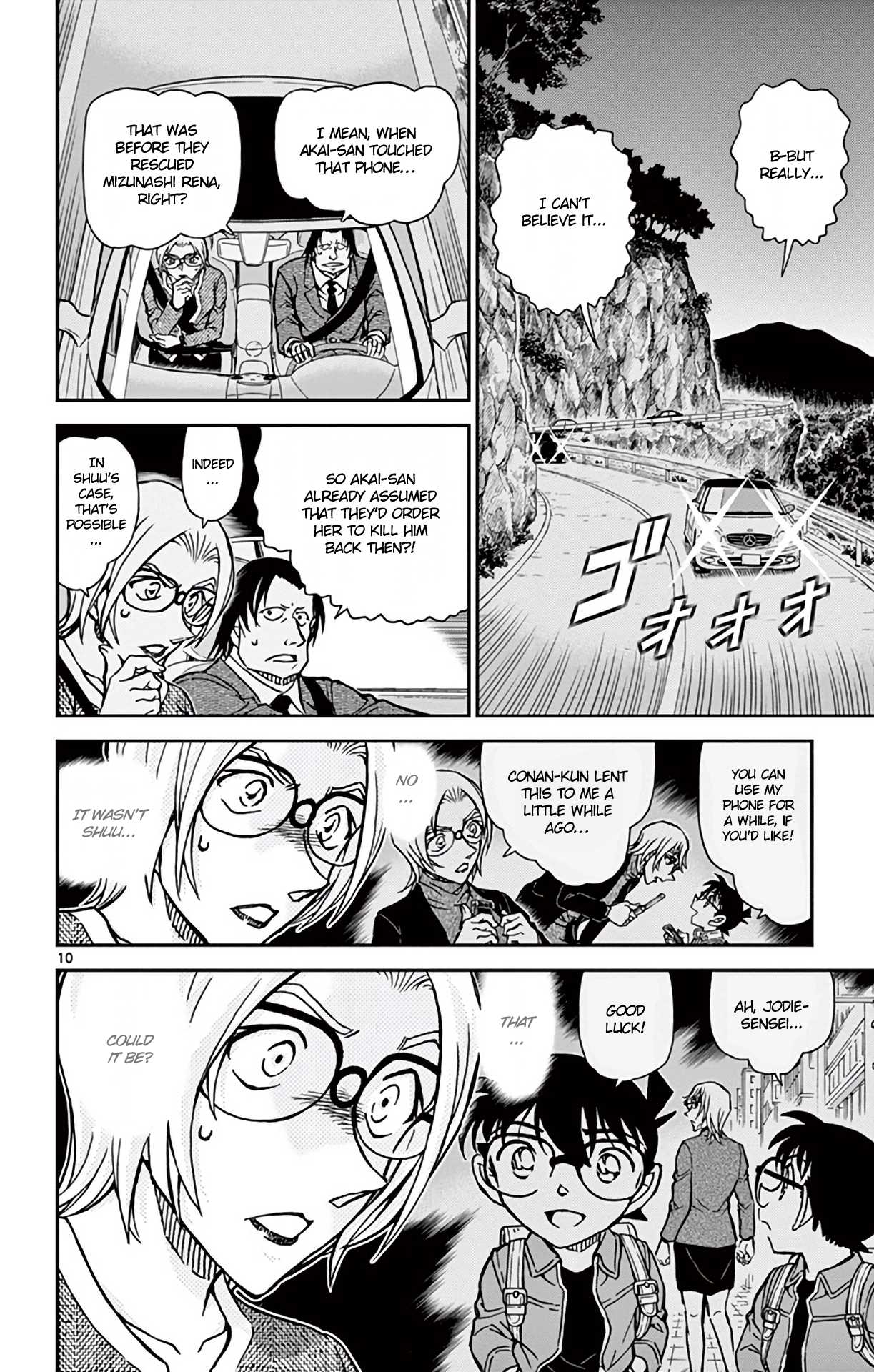 Detective Conan Chapter 895 page 11 - Chapter 895: Scarlet Interrogation