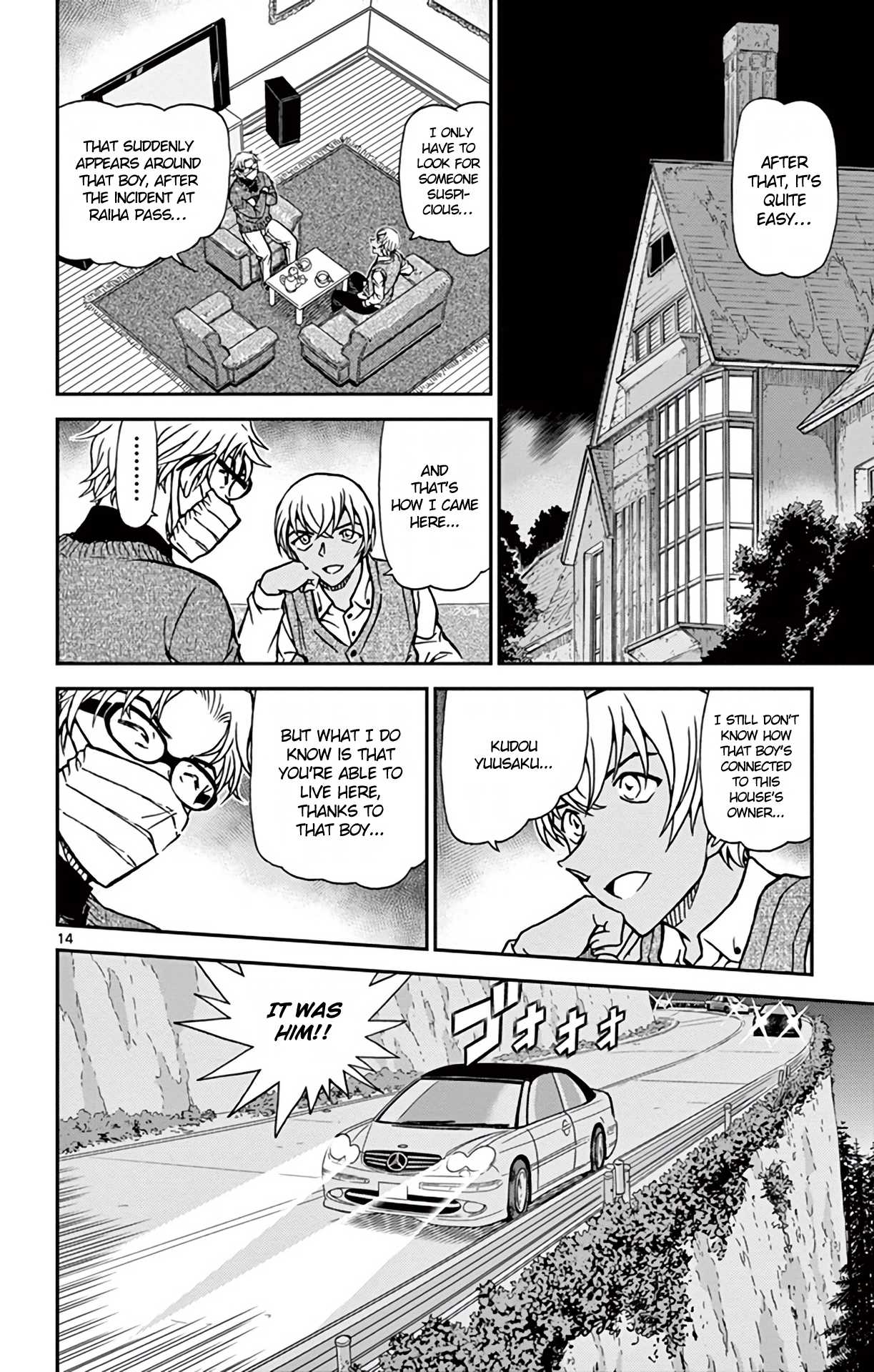 Detective Conan Chapter 895 page 15 - Chapter 895: Scarlet Interrogation