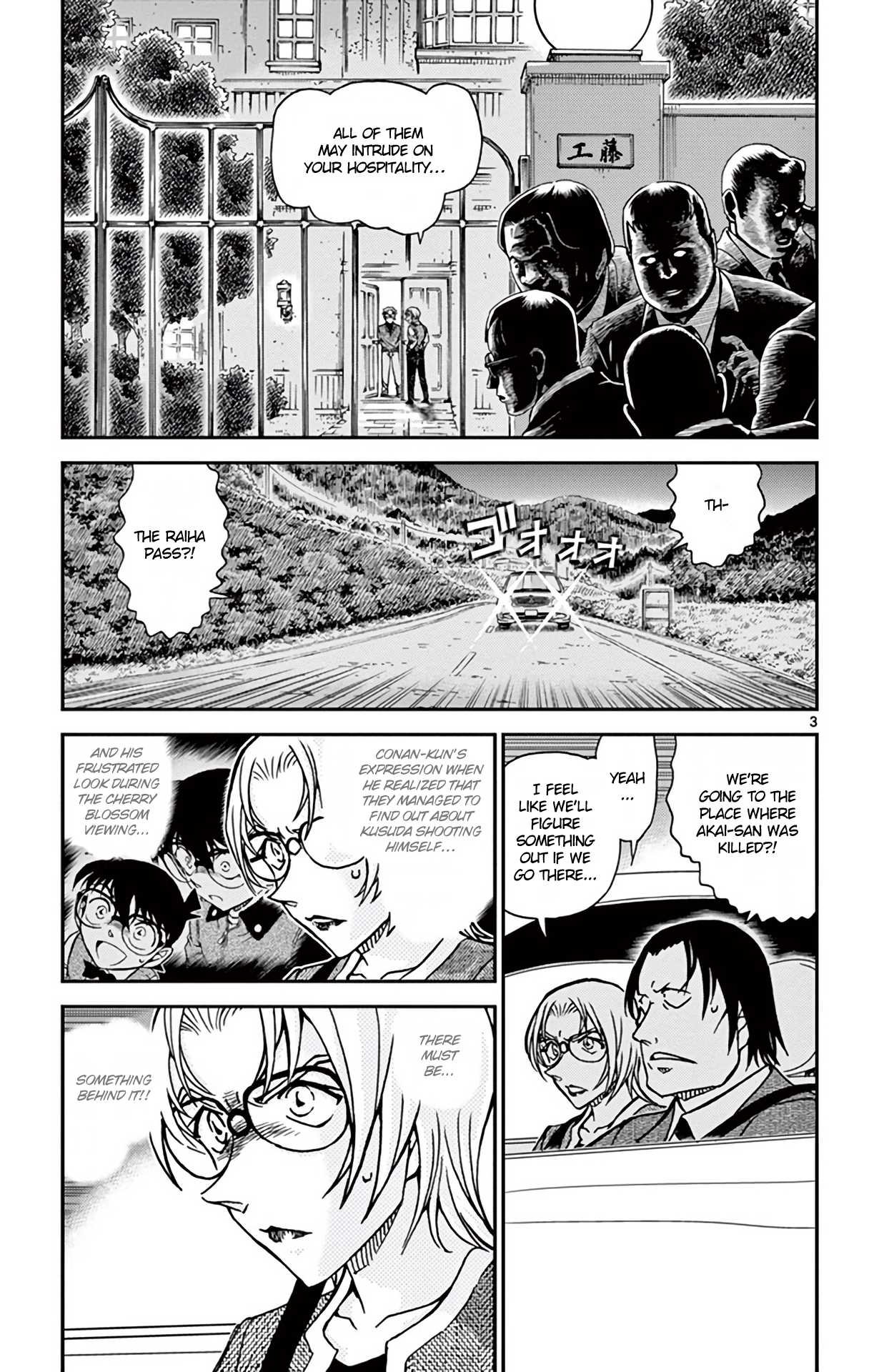 Detective Conan Chapter 895 page 4 - Chapter 895: Scarlet Interrogation