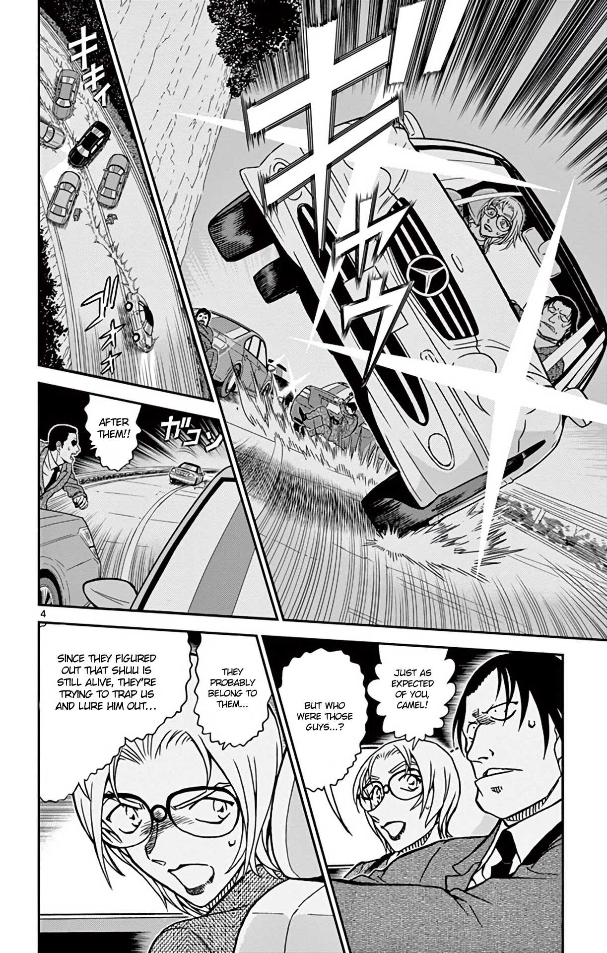 Detective Conan Chapter 896 page 5 - Chapter 896: Scarlet Return