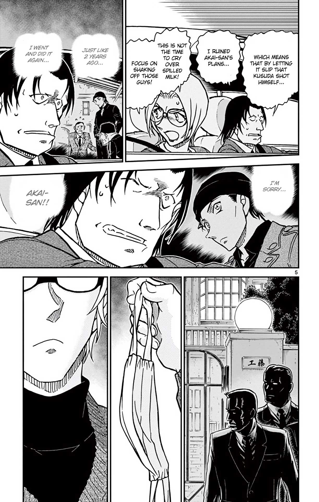 Detective Conan Chapter 896 page 6 - Chapter 896: Scarlet Return