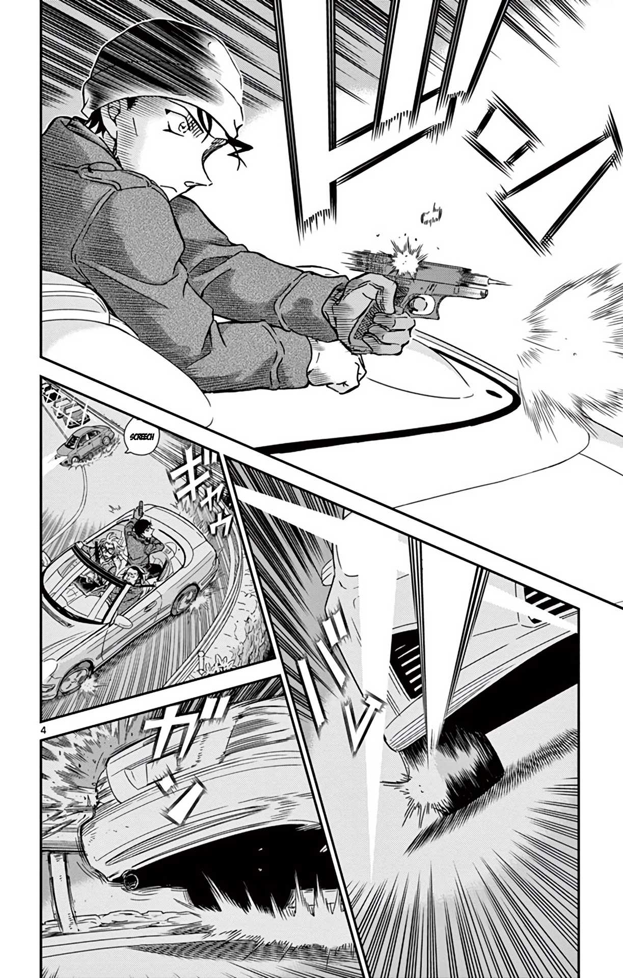 Detective Conan Chapter 897 page 5 - Chapter 897: Scarlet Truth