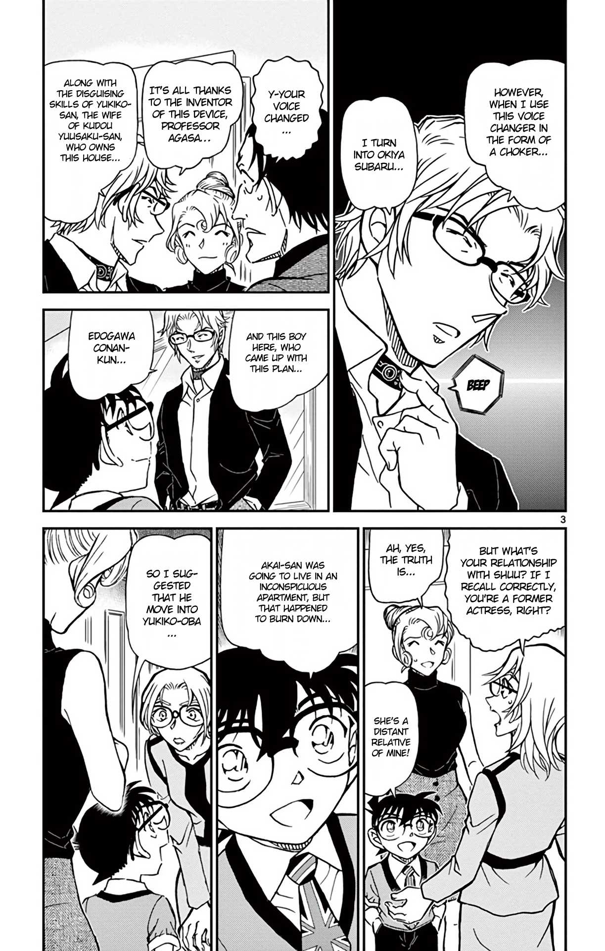 Detective Conan Chapter 898 page 4 - Chapter 898: Scarlet Epilogue