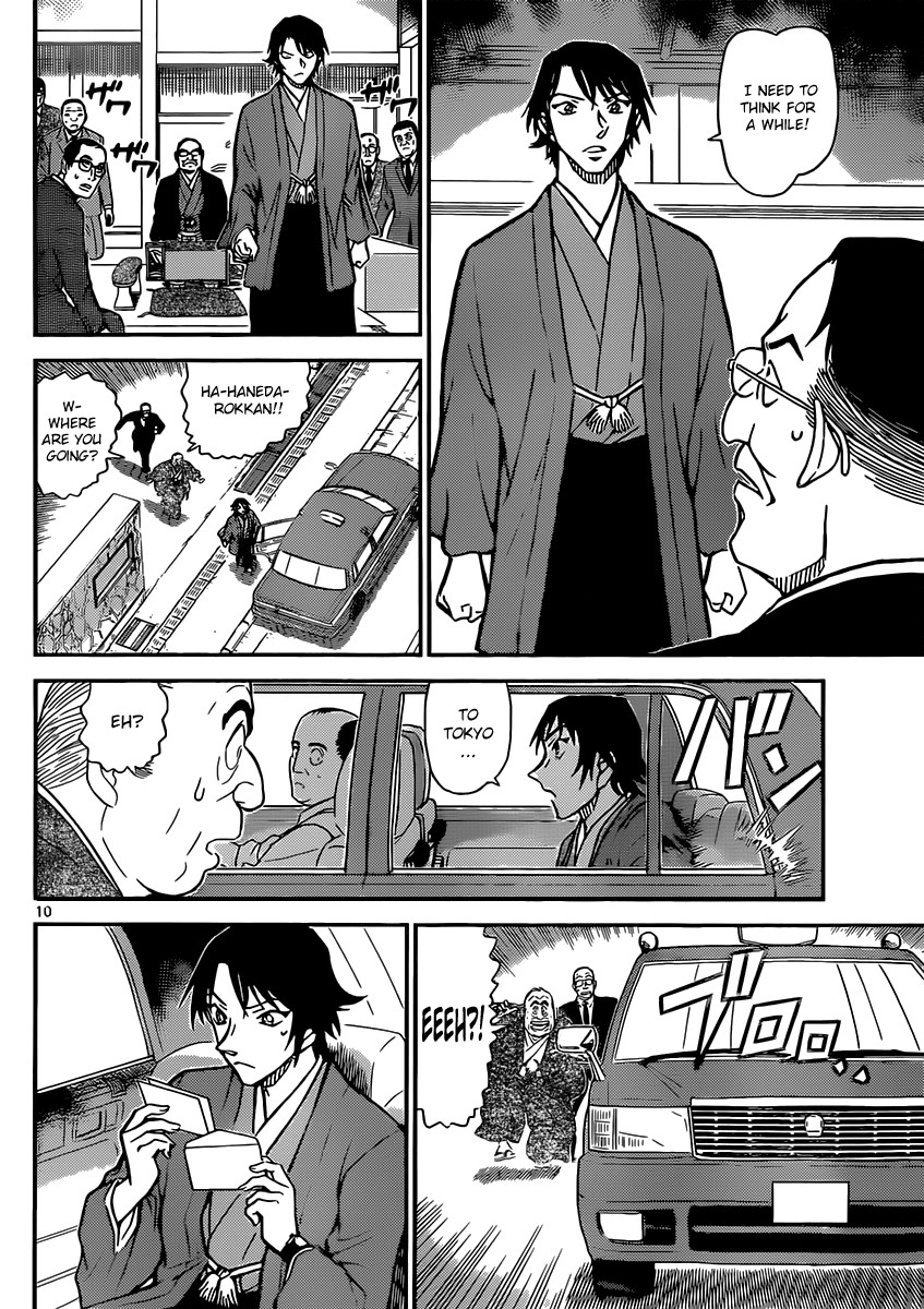 Detective Conan Chapter 899 page 10 - Chapter 899: The Sealed Move