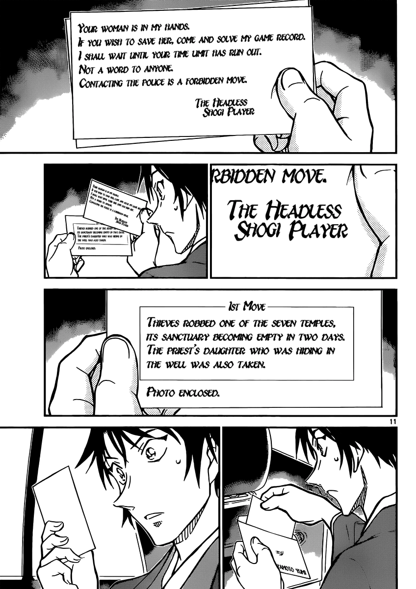 Detective Conan Chapter 899 page 11 - Chapter 899: The Sealed Move