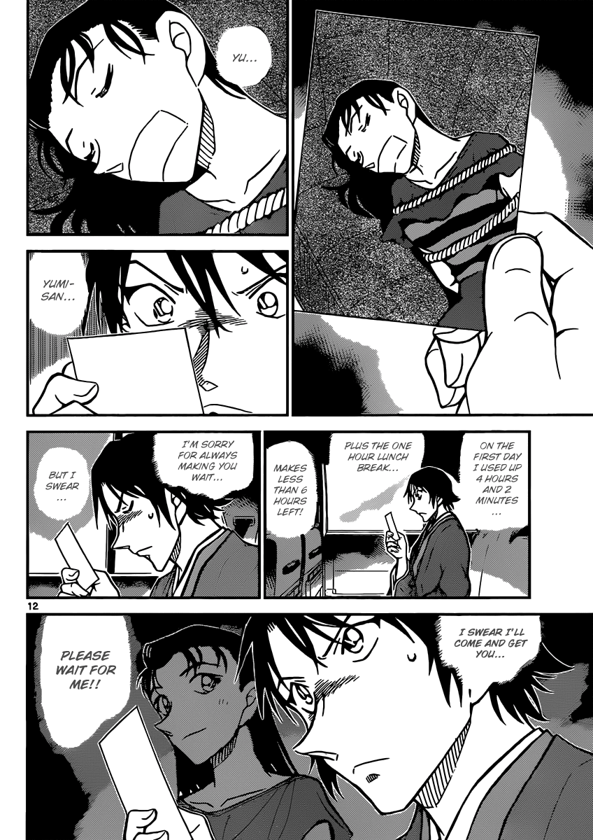 Detective Conan Chapter 899 page 12 - Chapter 899: The Sealed Move