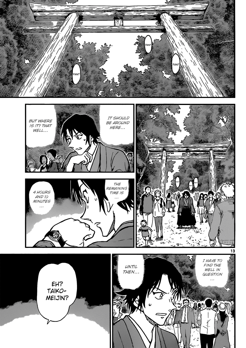 Detective Conan Chapter 899 page 13 - Chapter 899: The Sealed Move