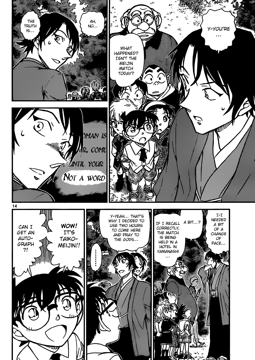 Detective Conan Chapter 899 page 14 - Chapter 899: The Sealed Move