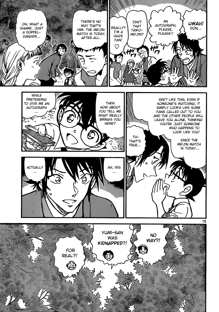 Detective Conan Chapter 899 page 15 - Chapter 899: The Sealed Move