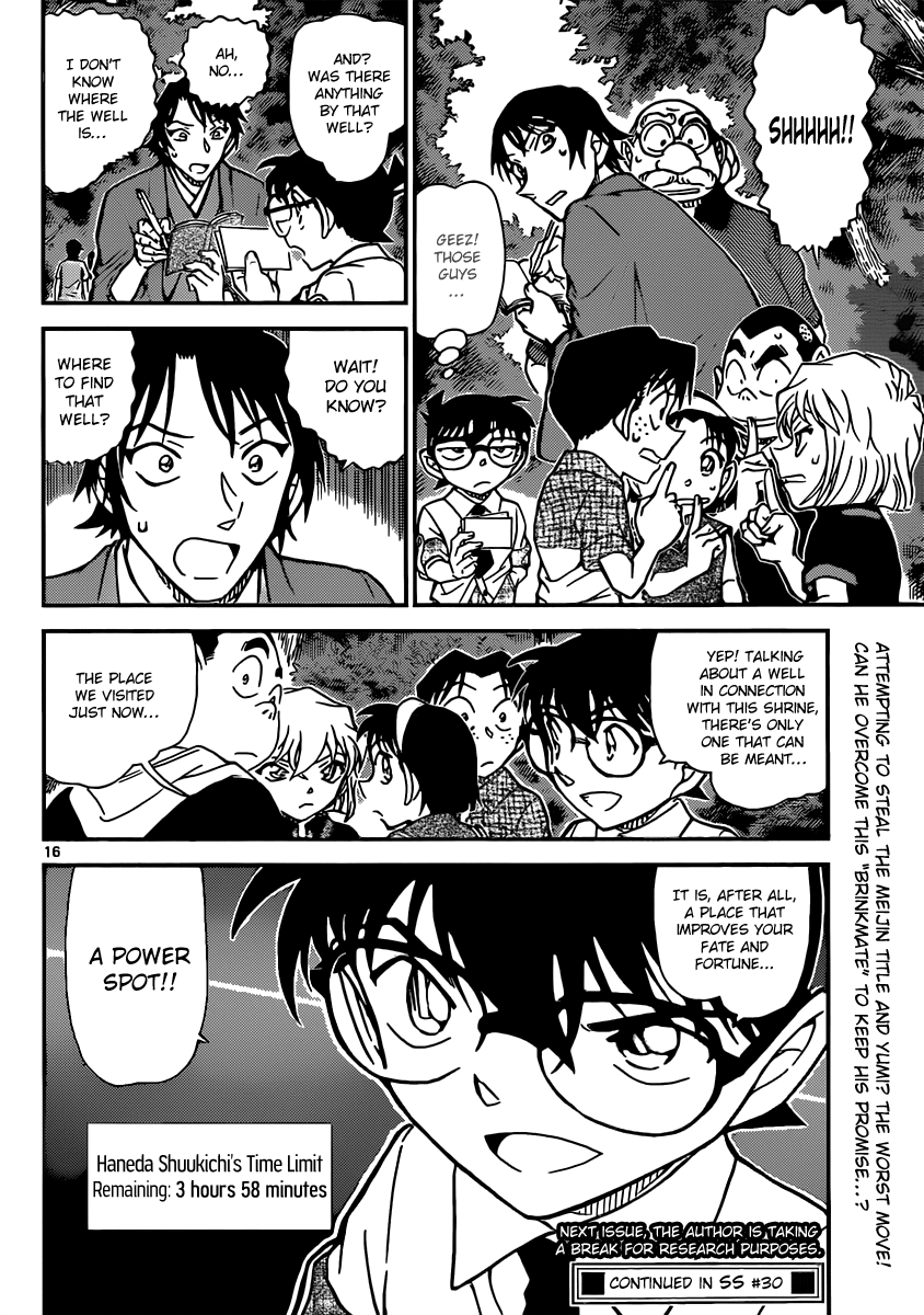 Detective Conan Chapter 899 page 16 - Chapter 899: The Sealed Move
