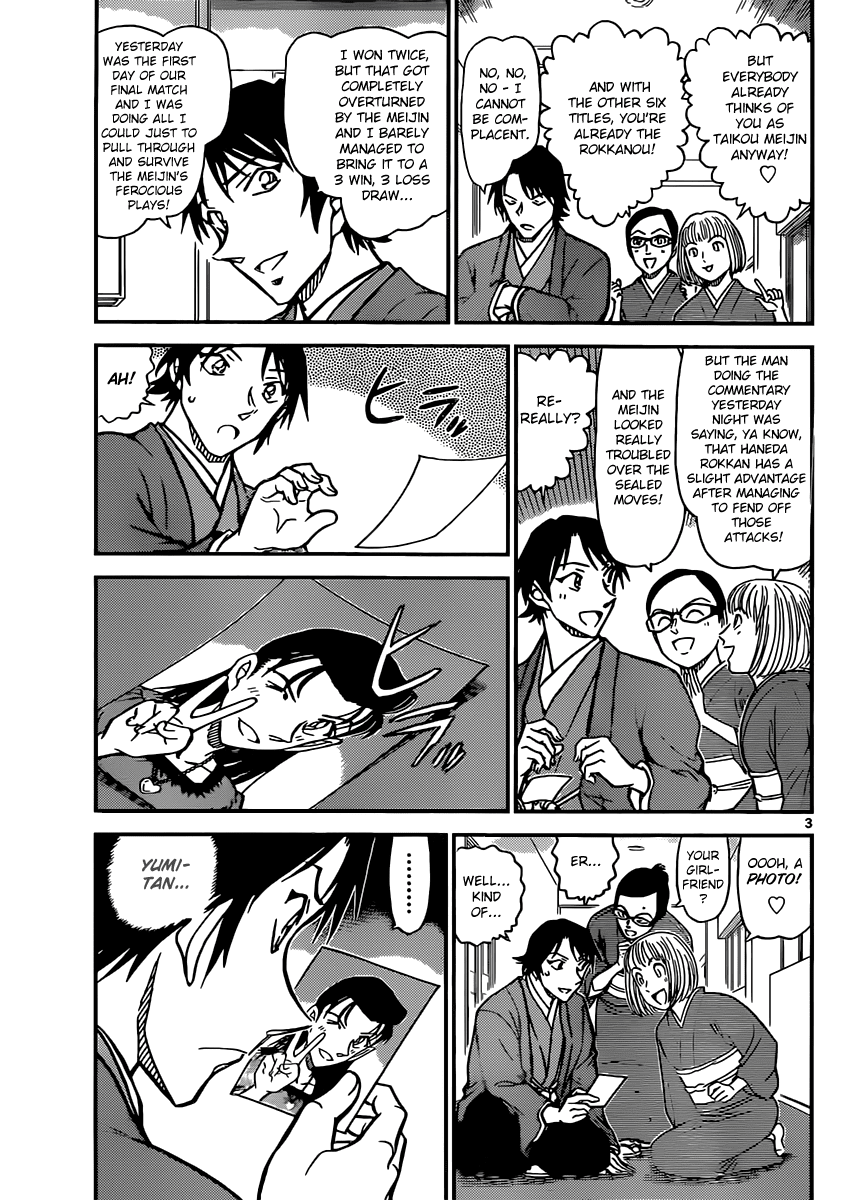 Detective Conan Chapter 899 page 3 - Chapter 899: The Sealed Move