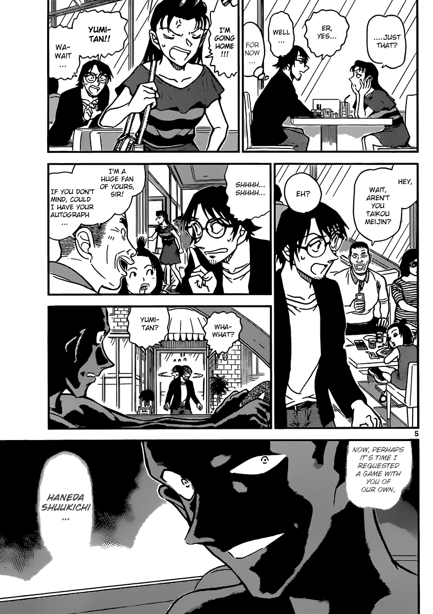 Detective Conan Chapter 899 page 5 - Chapter 899: The Sealed Move