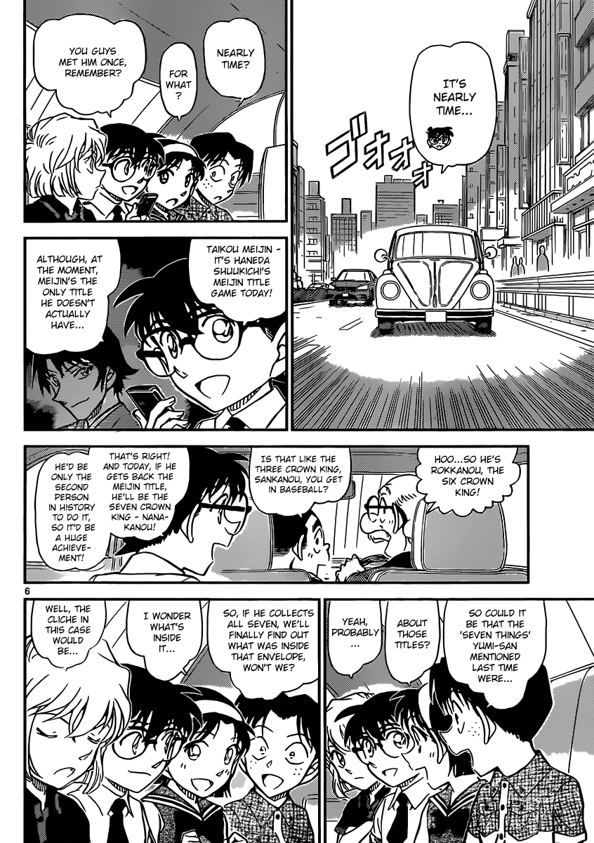 Detective Conan Chapter 899 page 6 - Chapter 899: The Sealed Move