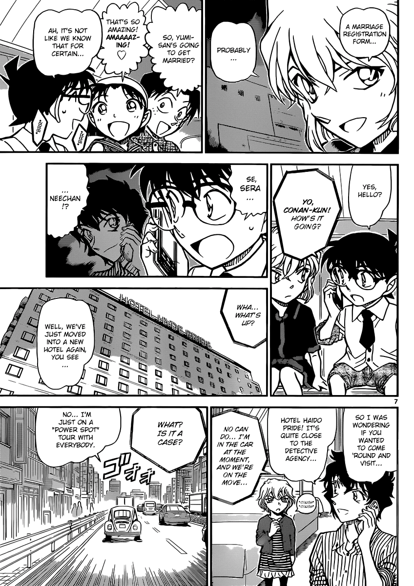 Detective Conan Chapter 899 page 7 - Chapter 899: The Sealed Move