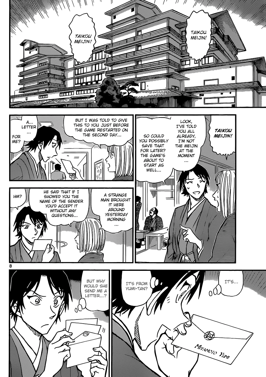 Detective Conan Chapter 899 page 8 - Chapter 899: The Sealed Move