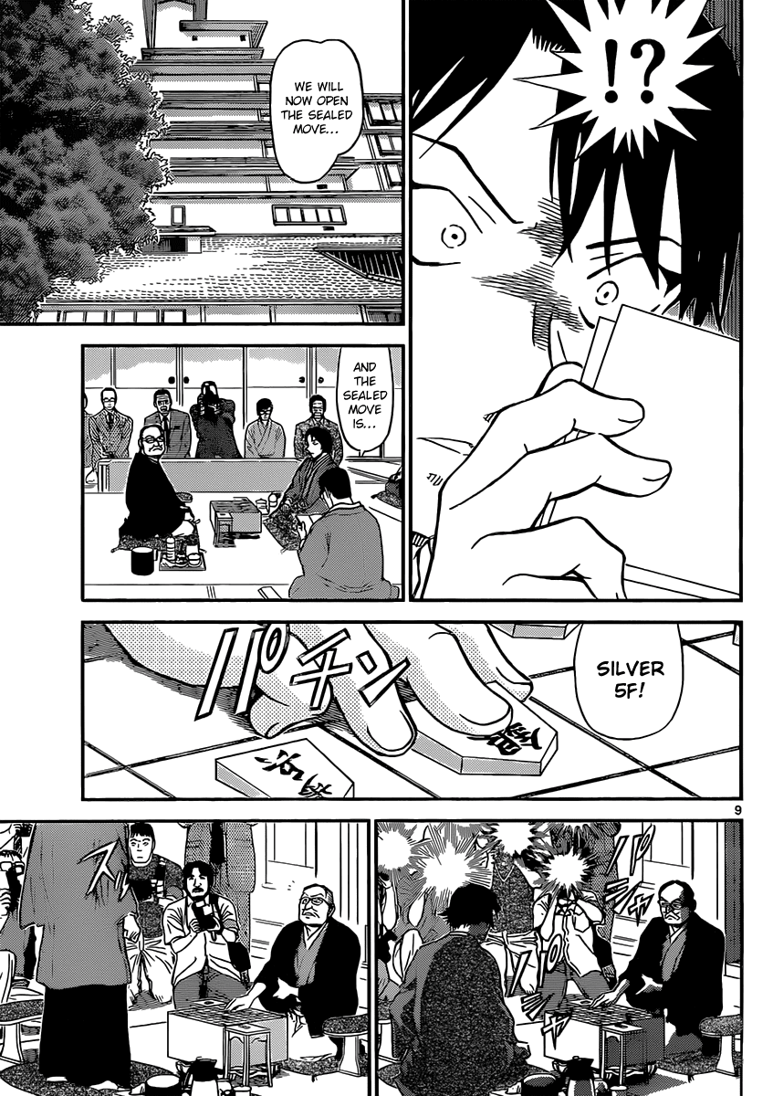 Detective Conan Chapter 899 page 9 - Chapter 899: The Sealed Move