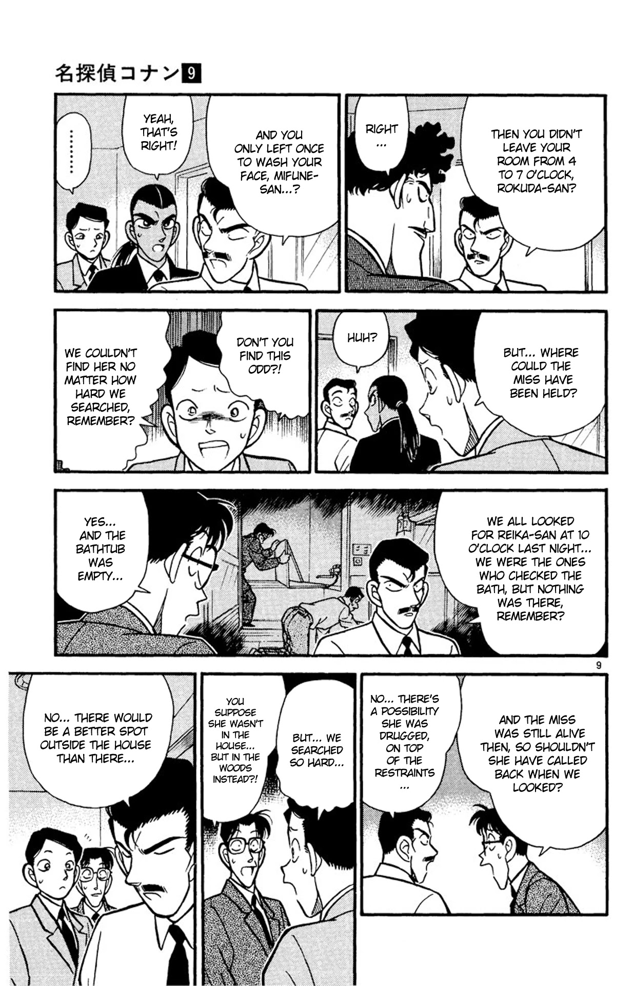 Detective Conan Chapter 90 page 10 - Chapter 90: Indiscriminate Murder?!