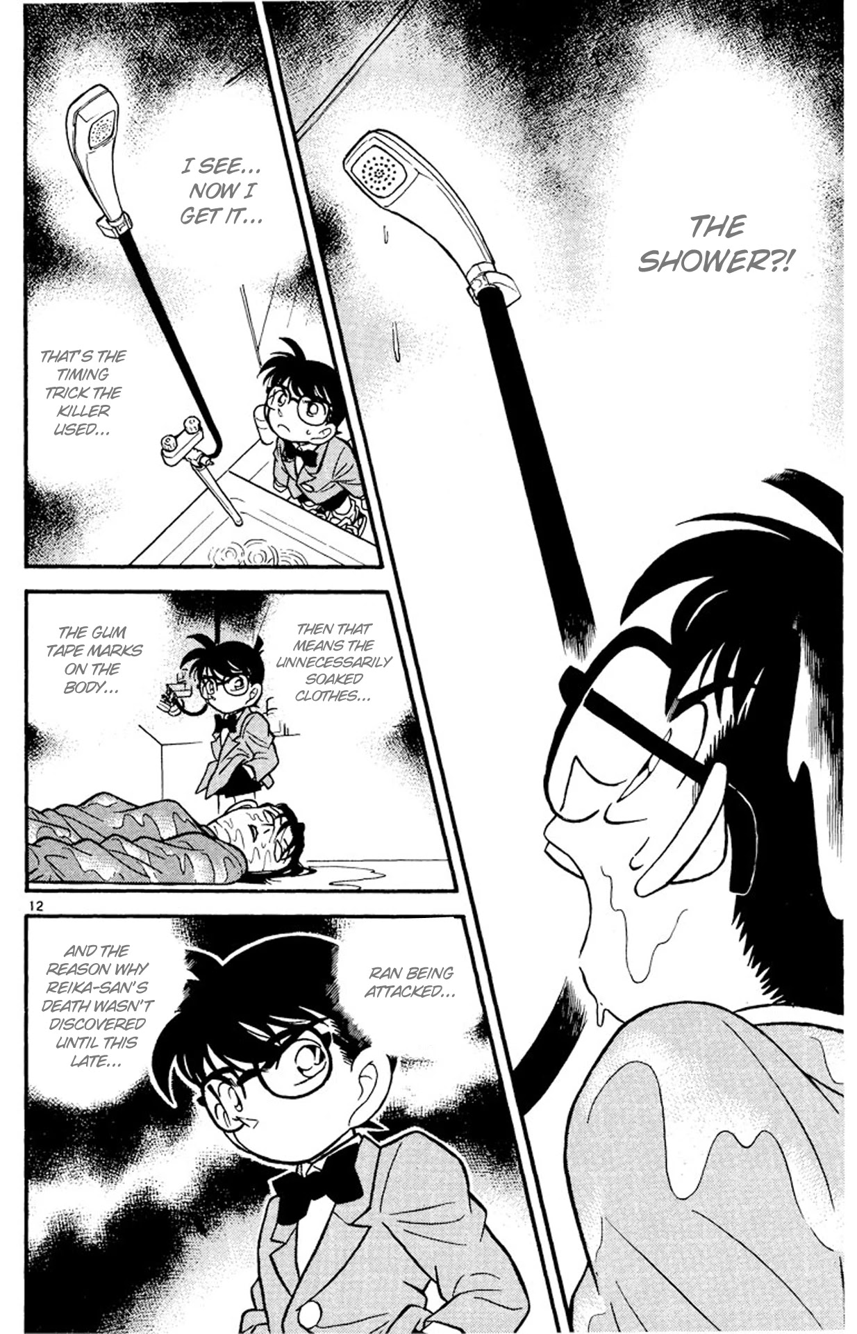 Detective Conan Chapter 90 page 13 - Chapter 90: Indiscriminate Murder?!