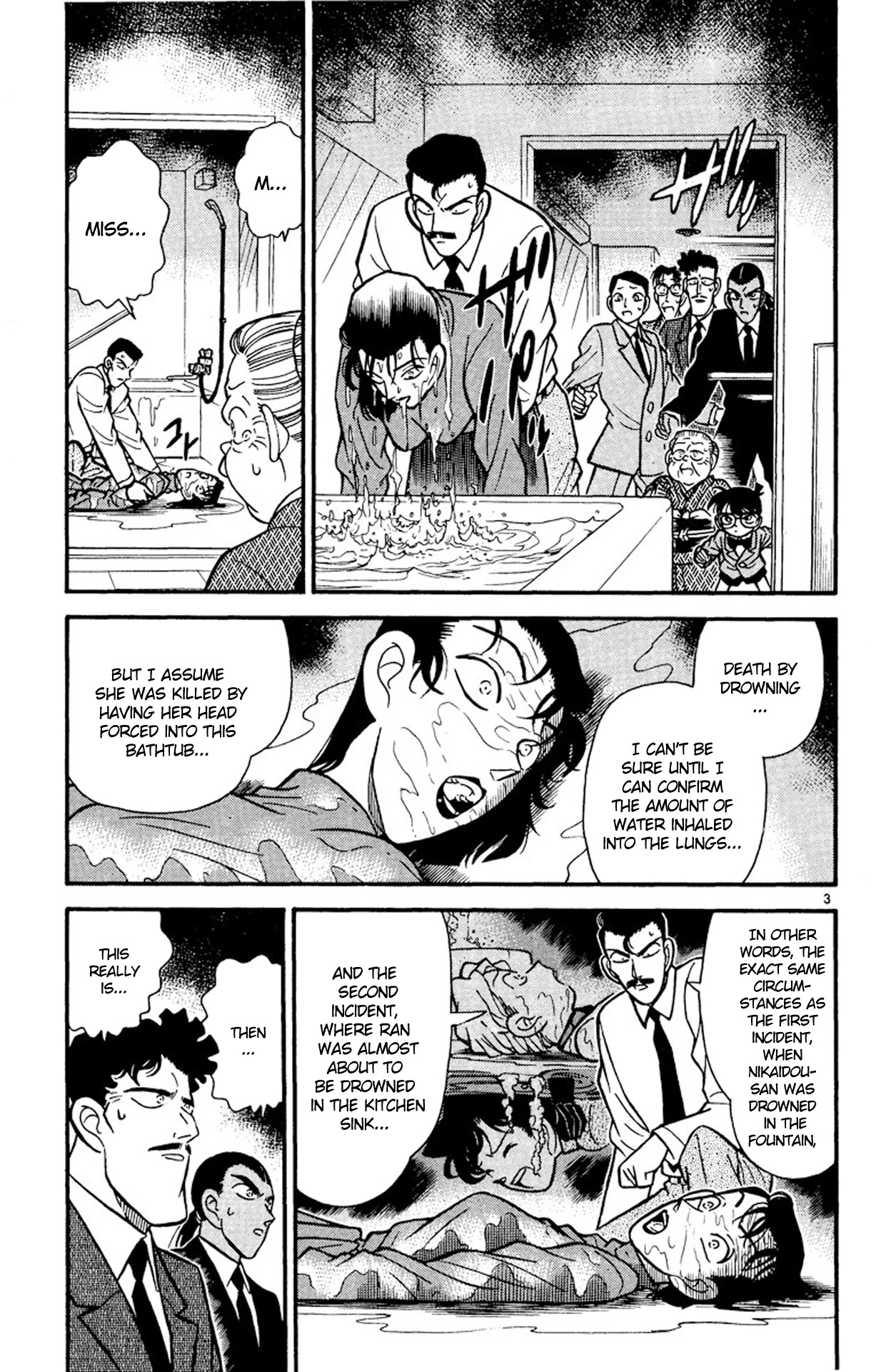 Detective Conan Chapter 90 page 4 - Chapter 90: Indiscriminate Murder?!