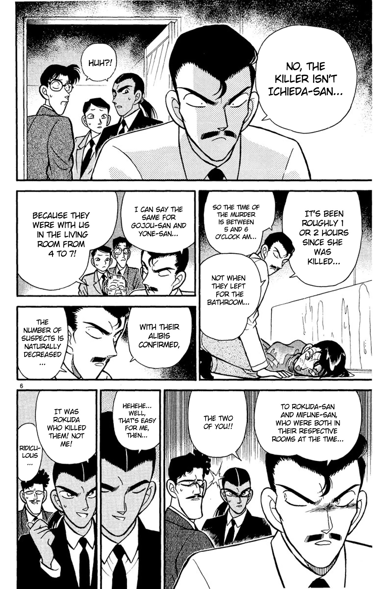 Detective Conan Chapter 90 page 7 - Chapter 90: Indiscriminate Murder?!