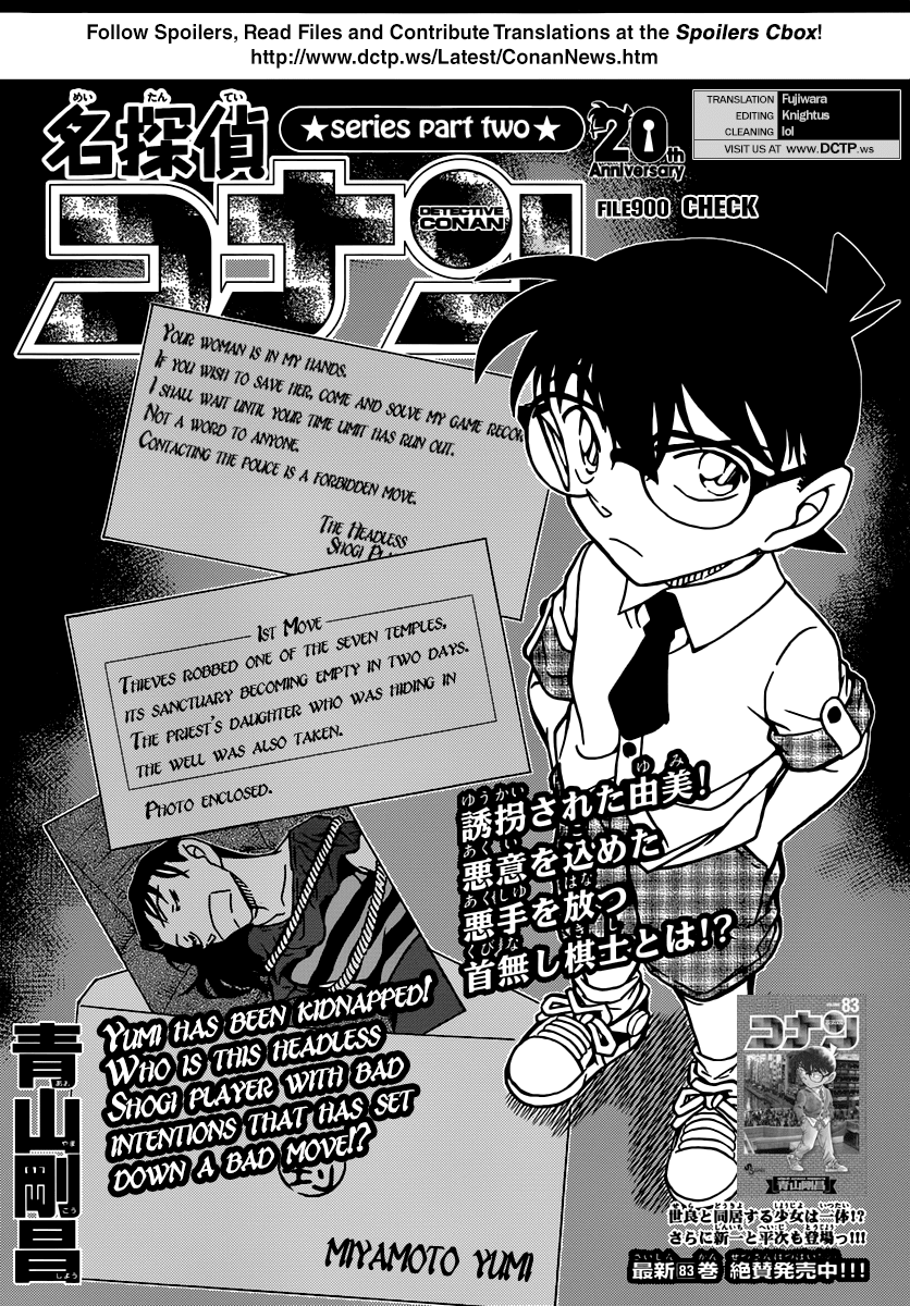 Detective Conan Chapter 900 page 1 - Chapter 900: Check