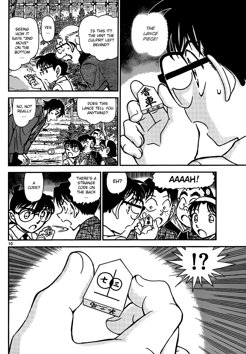 Detective Conan Chapter 900 page 10 - Chapter 900: Check