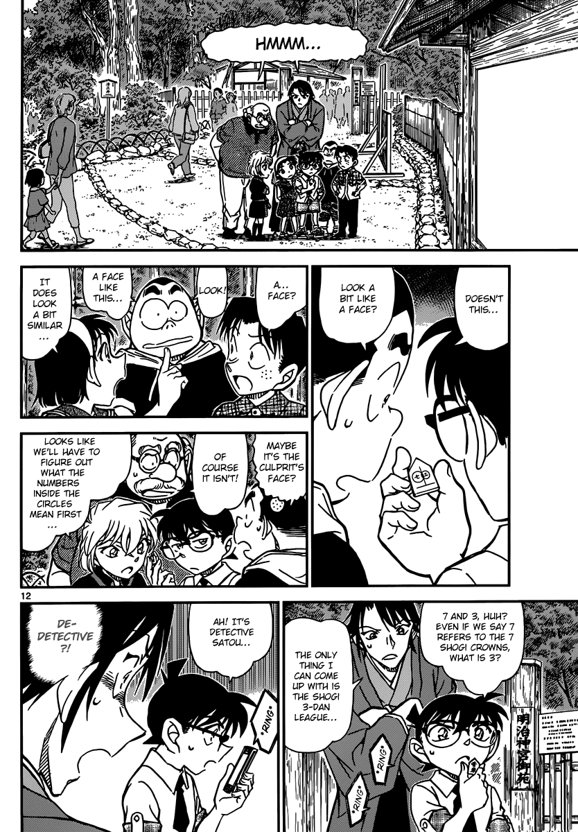 Detective Conan Chapter 900 page 12 - Chapter 900: Check