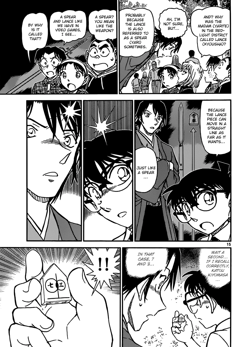 Detective Conan Chapter 900 page 15 - Chapter 900: Check