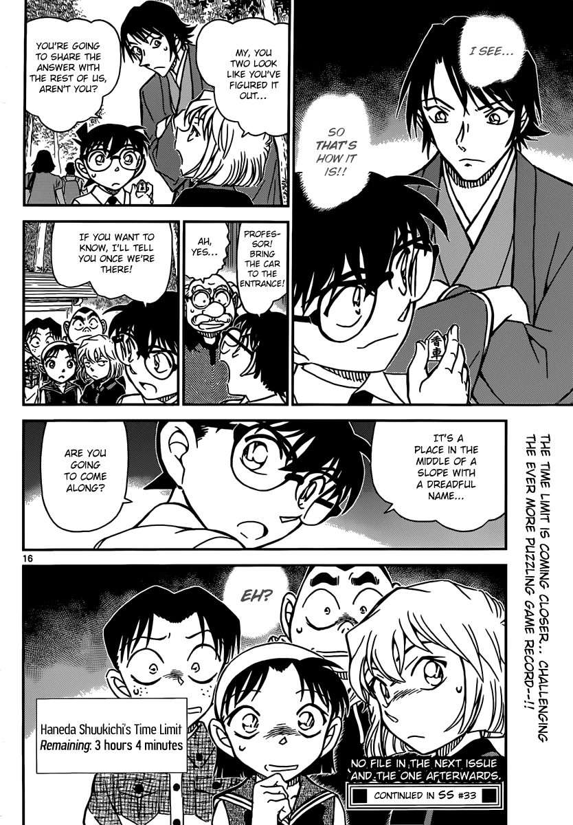 Detective Conan Chapter 900 page 16 - Chapter 900: Check