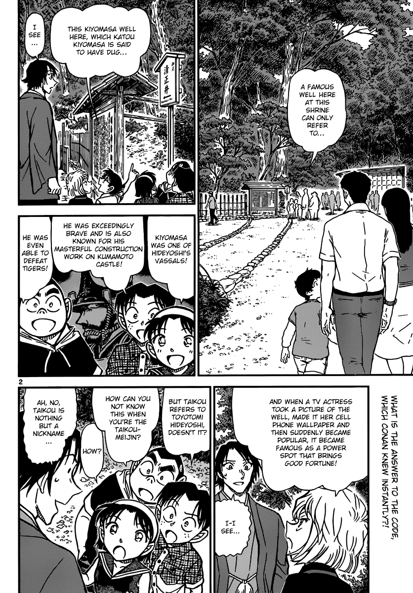 Detective Conan Chapter 900 page 2 - Chapter 900: Check