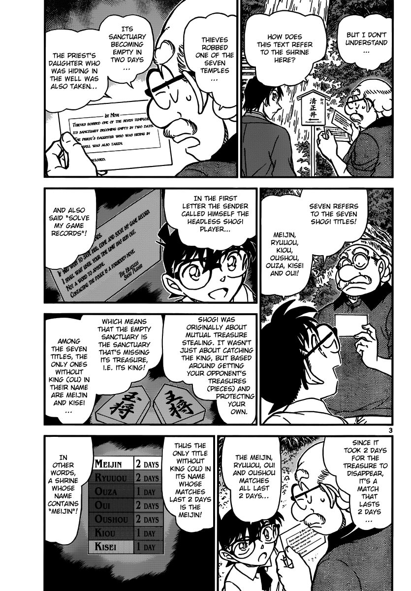 Detective Conan Chapter 900 page 3 - Chapter 900: Check