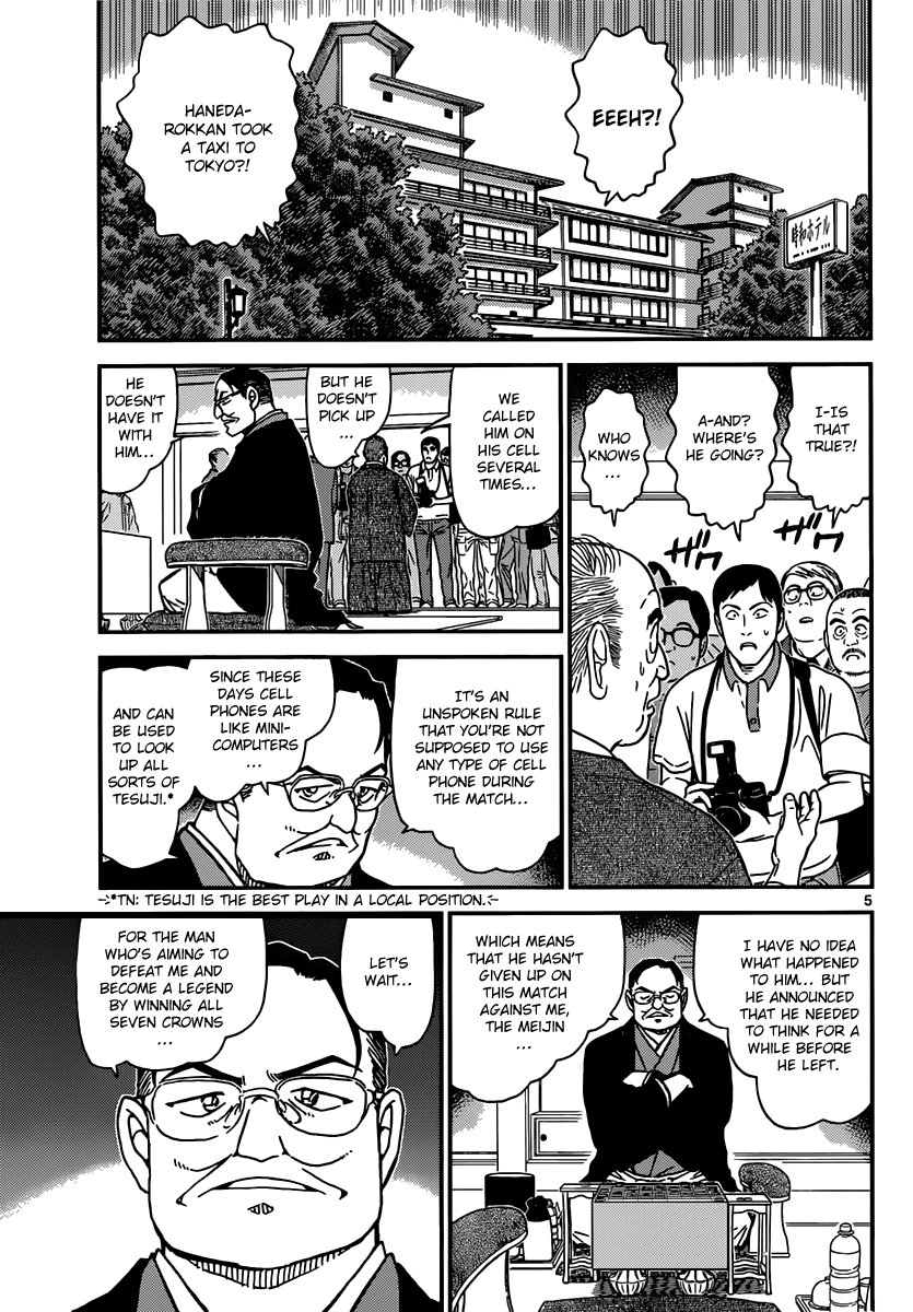 Detective Conan Chapter 900 page 5 - Chapter 900: Check