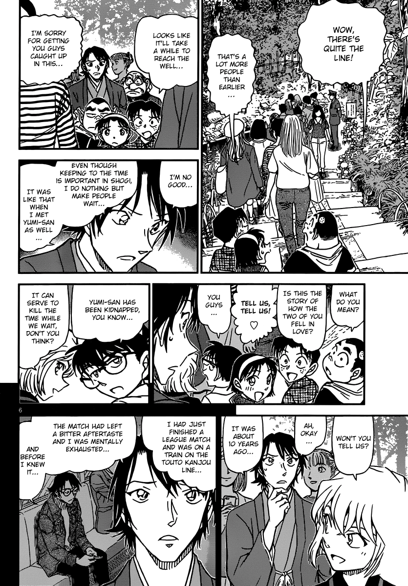 Detective Conan Chapter 900 page 6 - Chapter 900: Check