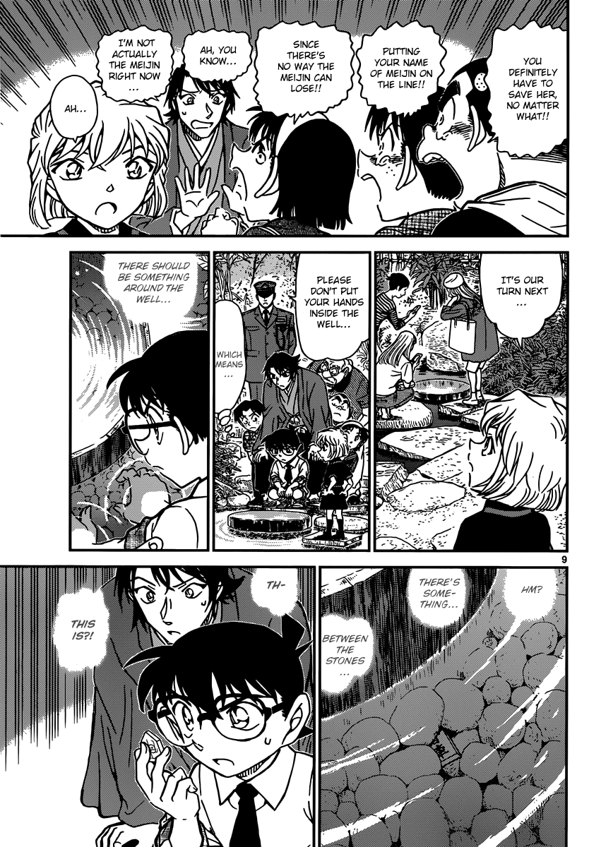 Detective Conan Chapter 900 page 9 - Chapter 900: Check