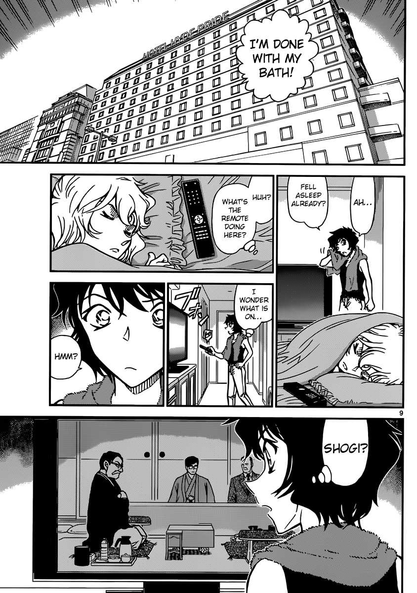 Detective Conan Chapter 901 page 10 - Chapter 901: Forbidden Move