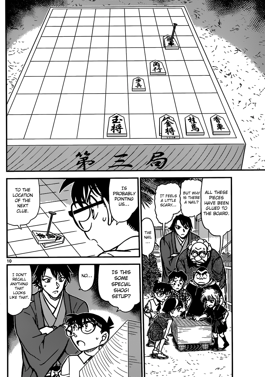 Detective Conan Chapter 901 page 11 - Chapter 901: Forbidden Move