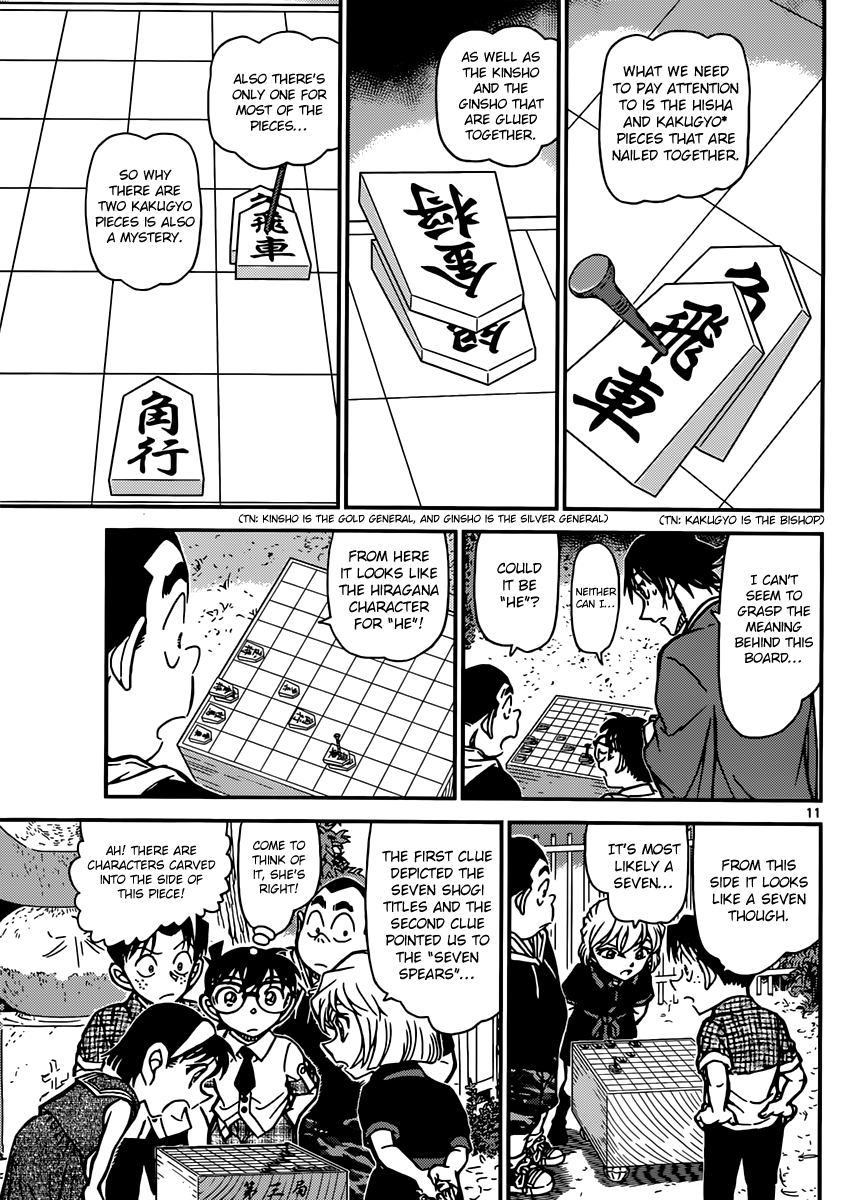 Detective Conan Chapter 901 page 12 - Chapter 901: Forbidden Move