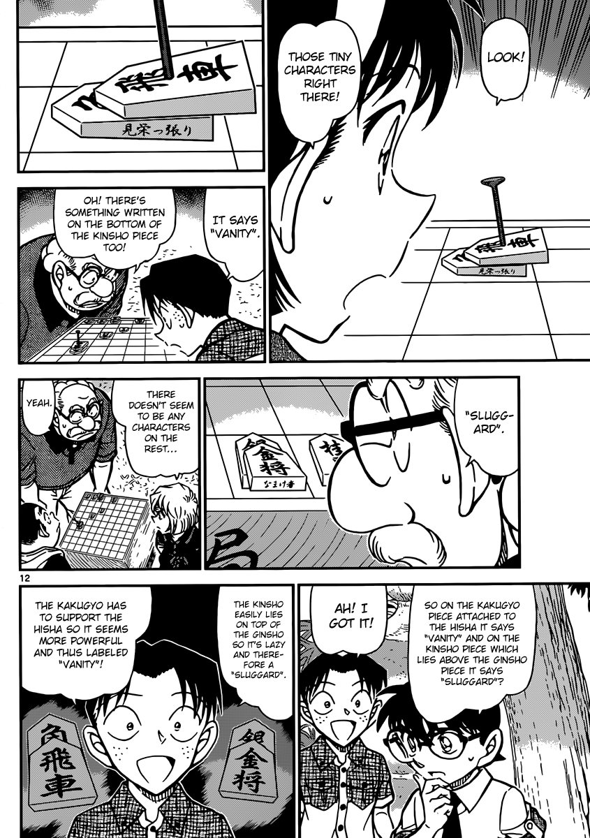 Detective Conan Chapter 901 page 13 - Chapter 901: Forbidden Move