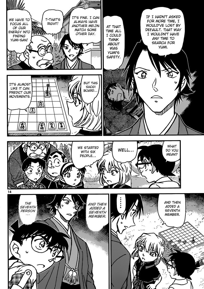 Detective Conan Chapter 901 page 15 - Chapter 901: Forbidden Move
