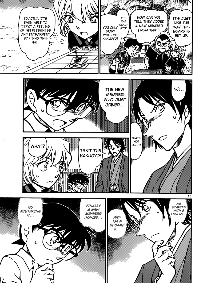 Detective Conan Chapter 901 page 16 - Chapter 901: Forbidden Move
