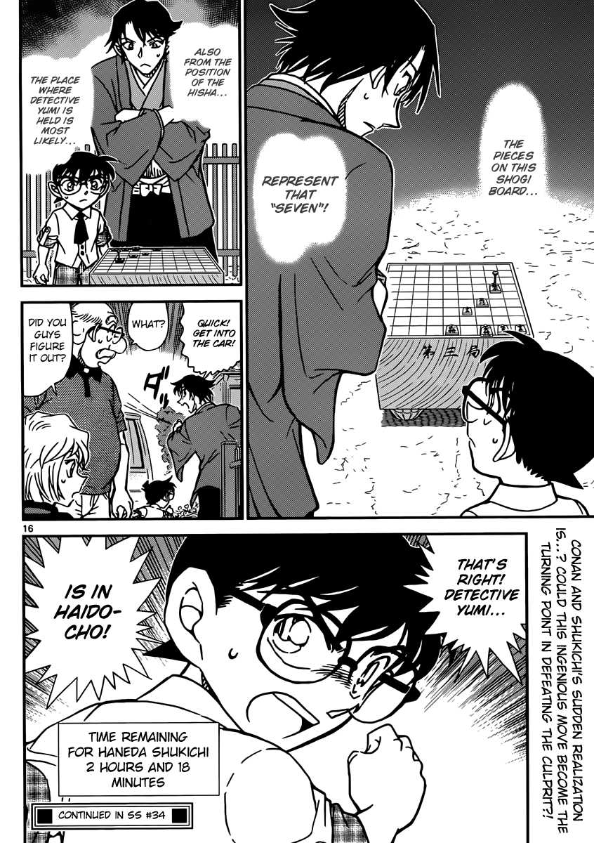 Detective Conan Chapter 901 page 17 - Chapter 901: Forbidden Move