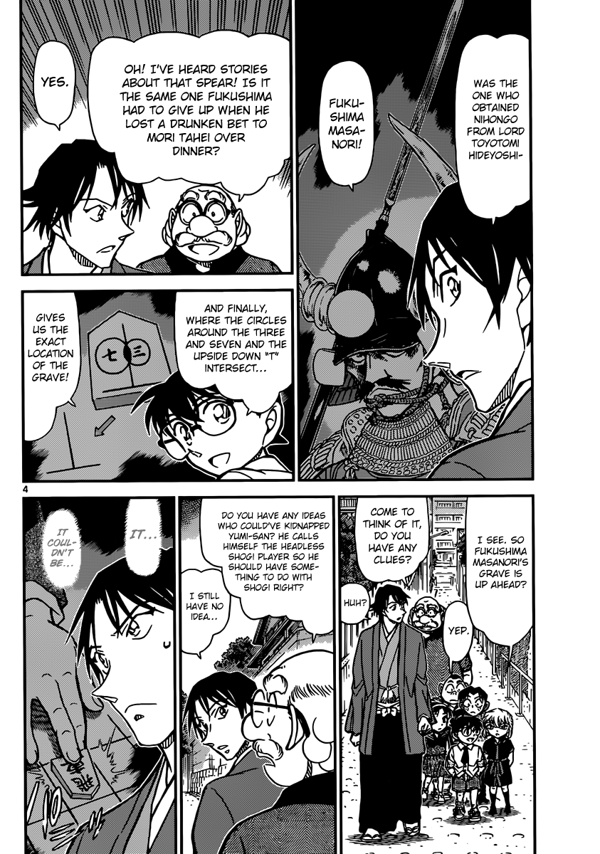 Detective Conan Chapter 901 page 5 - Chapter 901: Forbidden Move