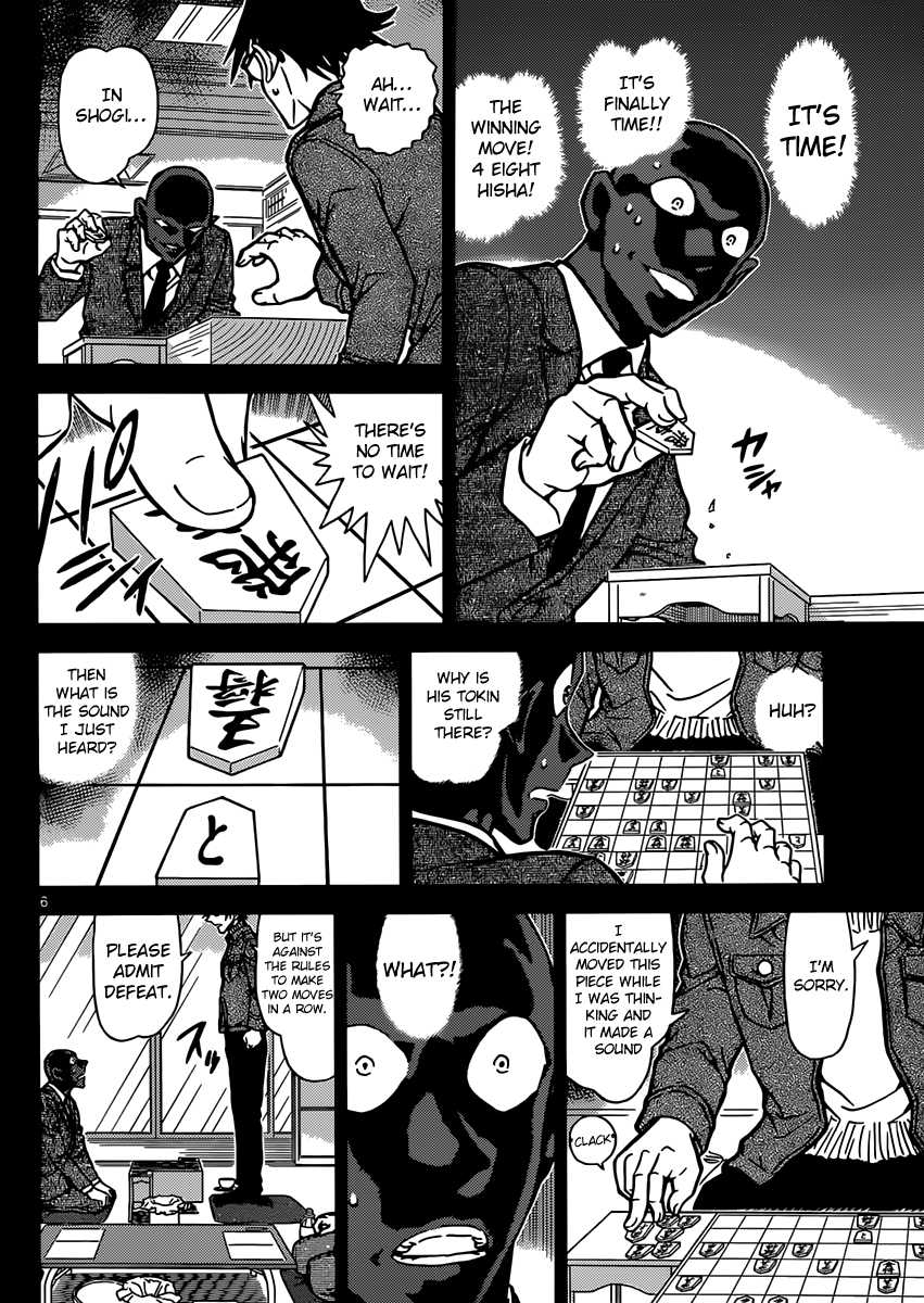 Detective Conan Chapter 901 page 7 - Chapter 901: Forbidden Move