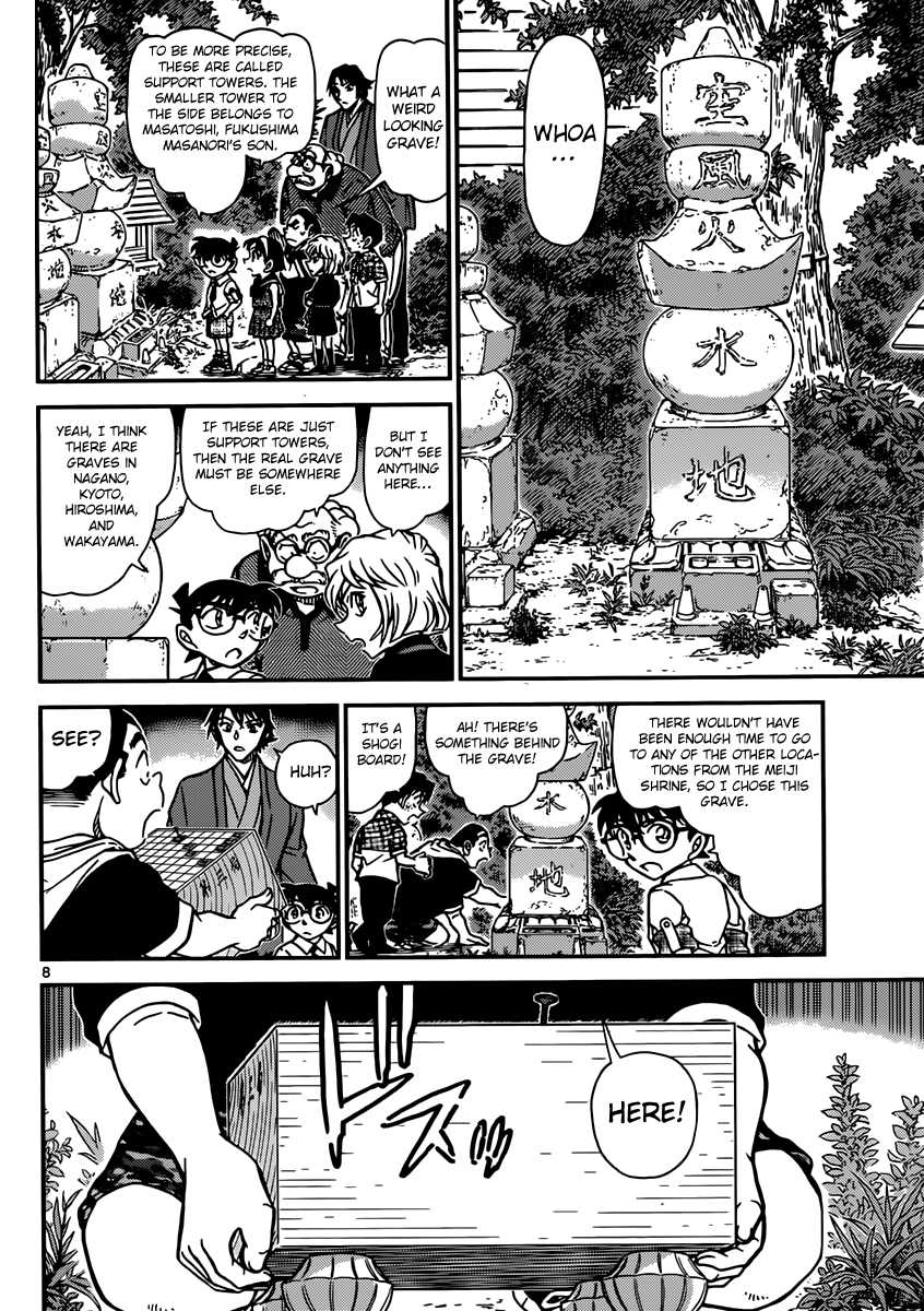 Detective Conan Chapter 901 page 9 - Chapter 901: Forbidden Move
