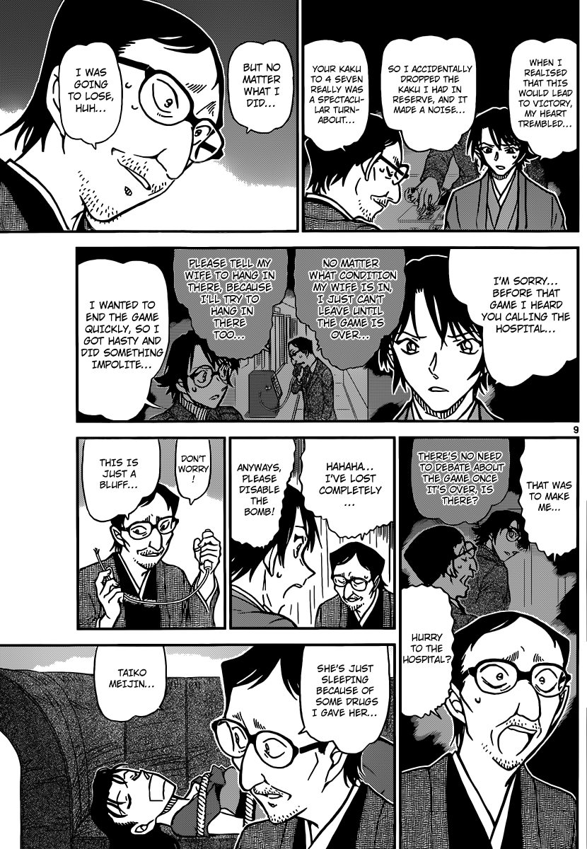 Detective Conan Chapter 902 page 10 - Chapter 902: Spectacular Move