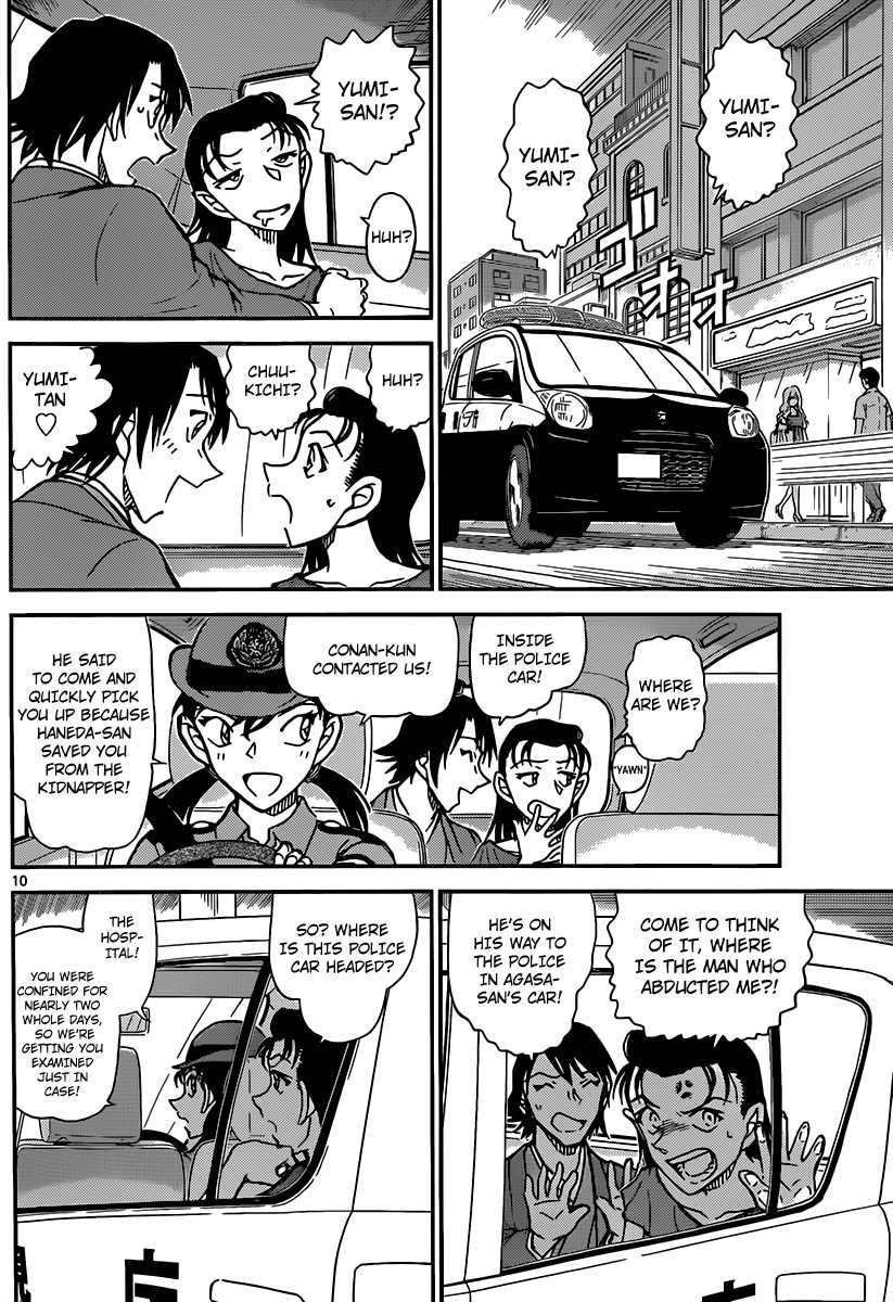 Detective Conan Chapter 902 page 11 - Chapter 902: Spectacular Move
