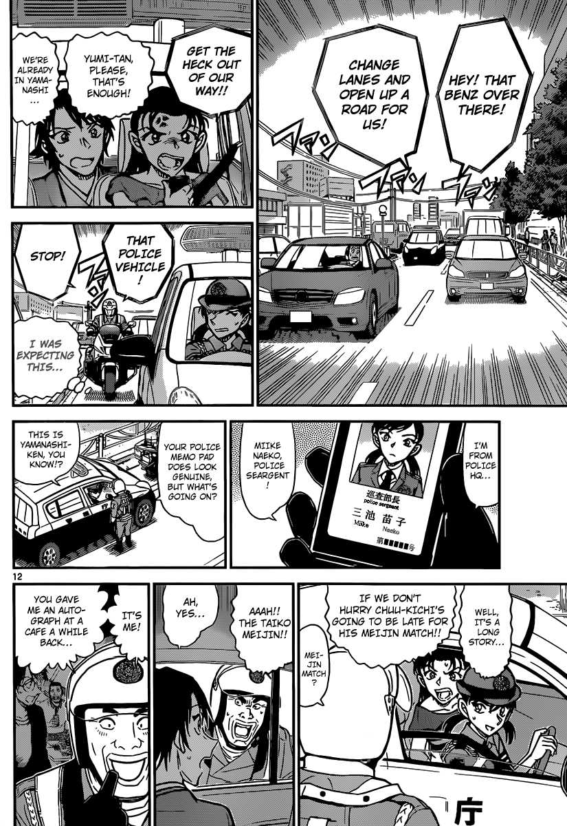Detective Conan Chapter 902 page 13 - Chapter 902: Spectacular Move