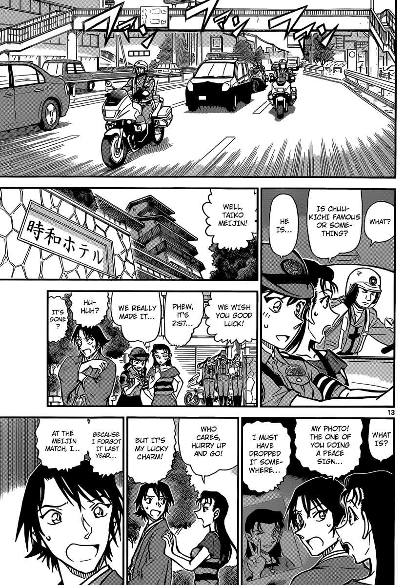Detective Conan Chapter 902 page 14 - Chapter 902: Spectacular Move
