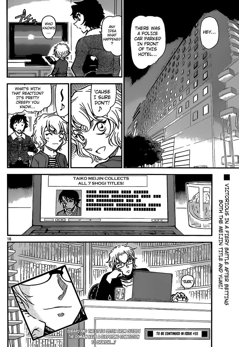 Detective Conan Chapter 902 page 17 - Chapter 902: Spectacular Move